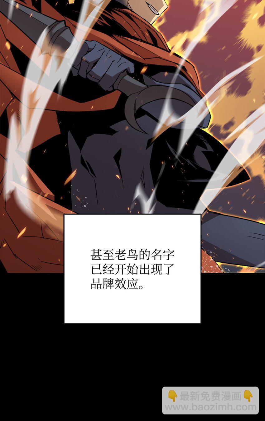 87 GM处理组(1/3)-第87话