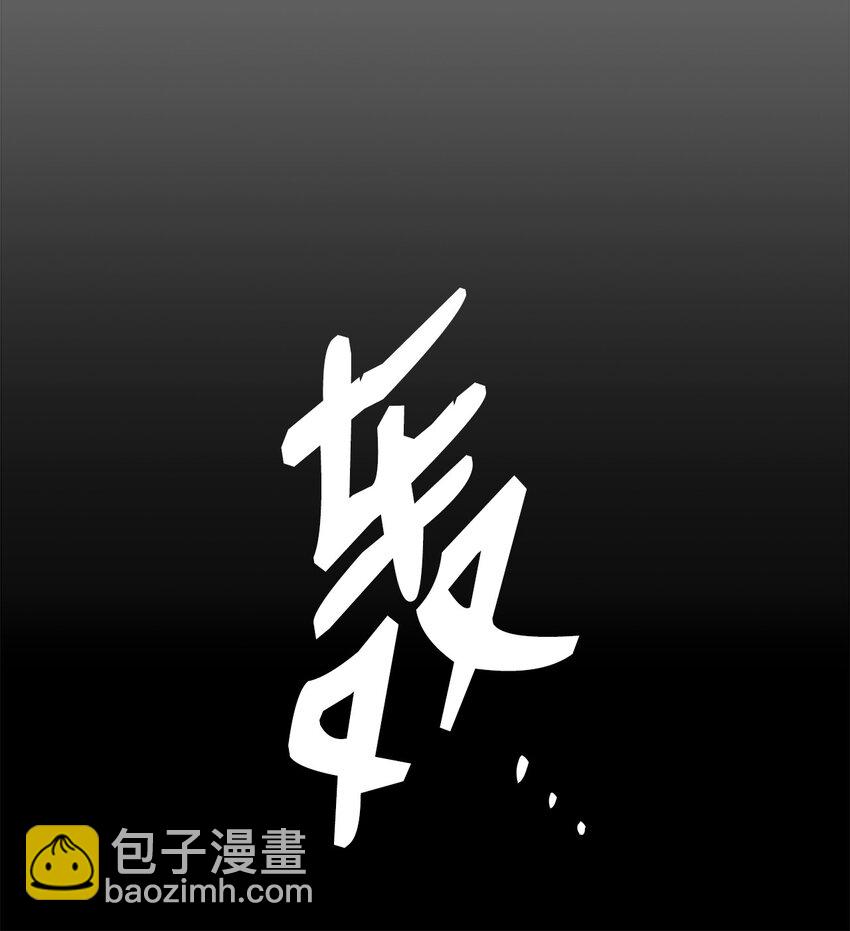 89 副本深处(1/2)-第89话