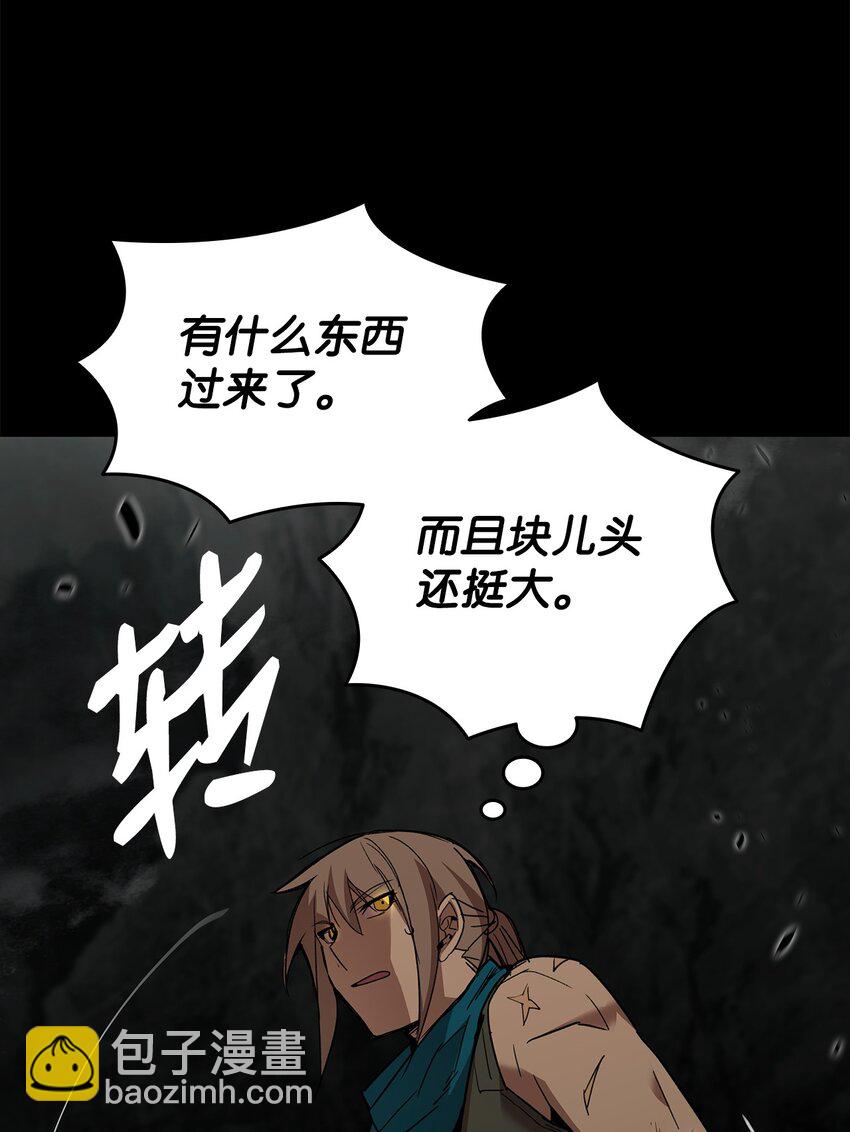89 副本深处(1/2)-第89话