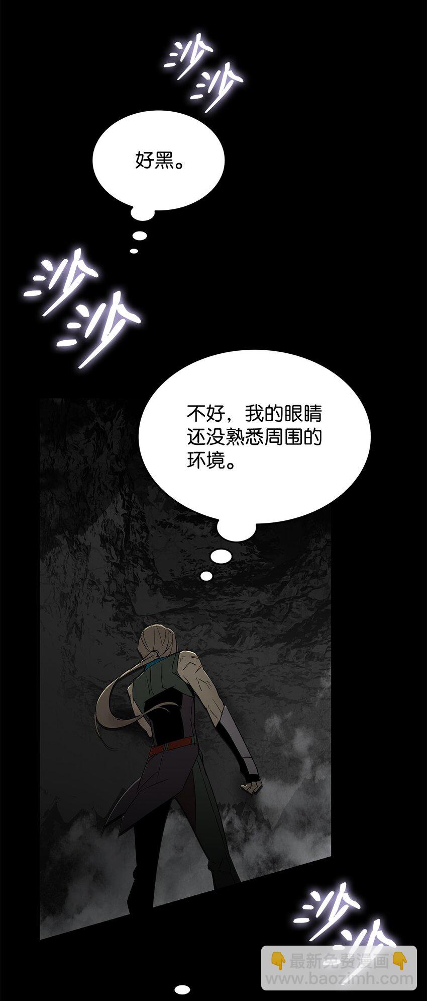 89 副本深处(1/2)-第89话