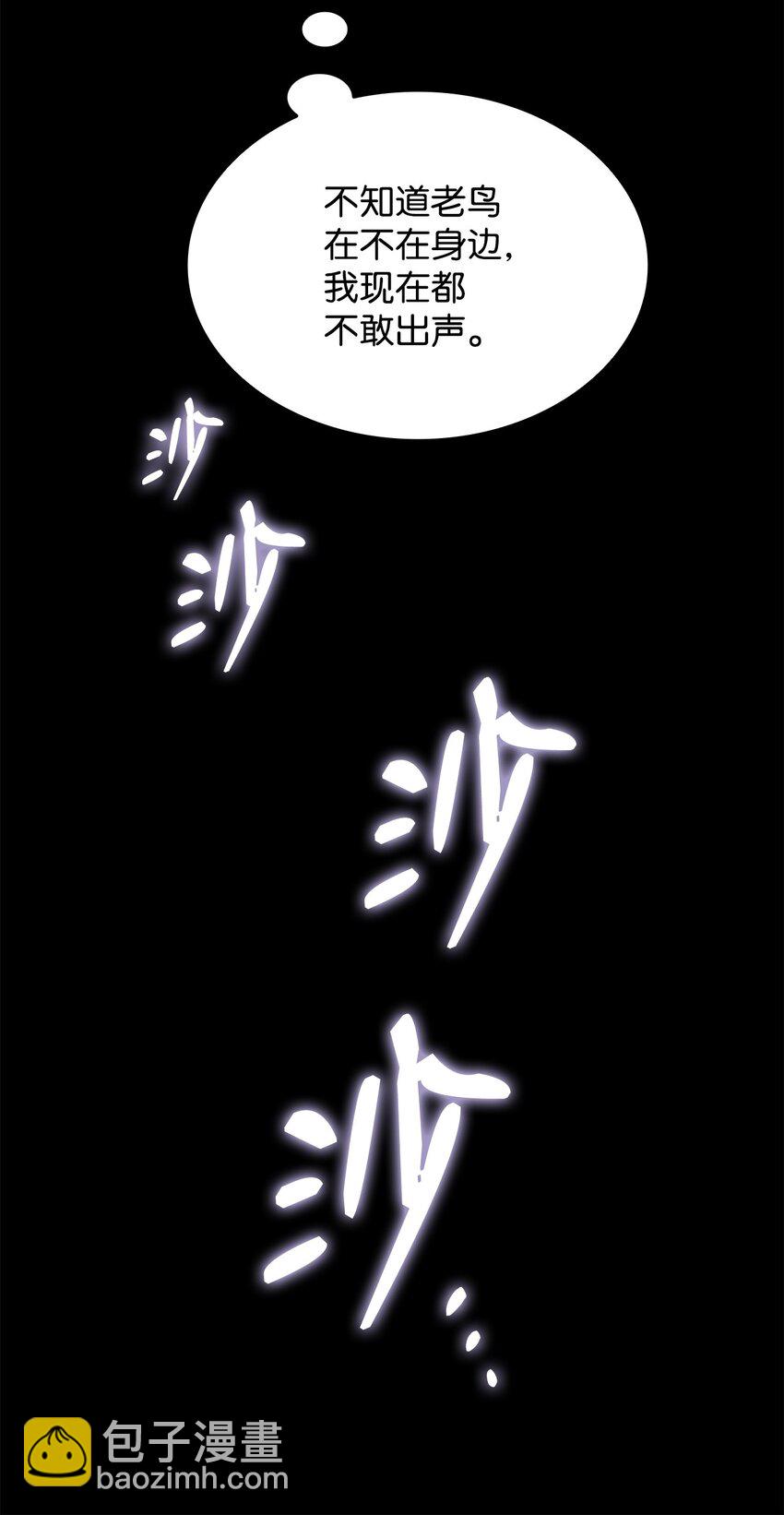 89 副本深处(1/2)-第89话