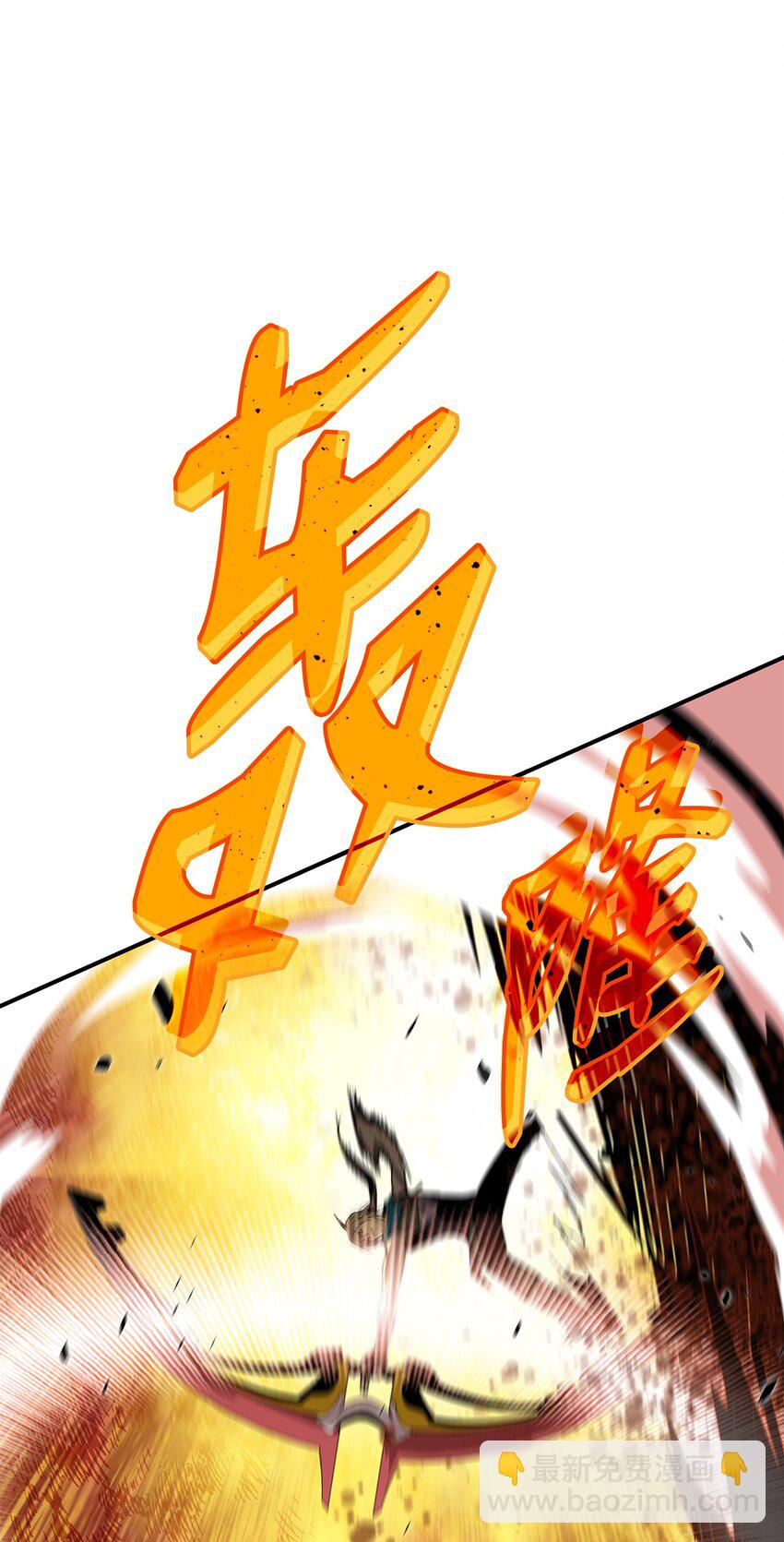 91 异变体(1/3)-第91话