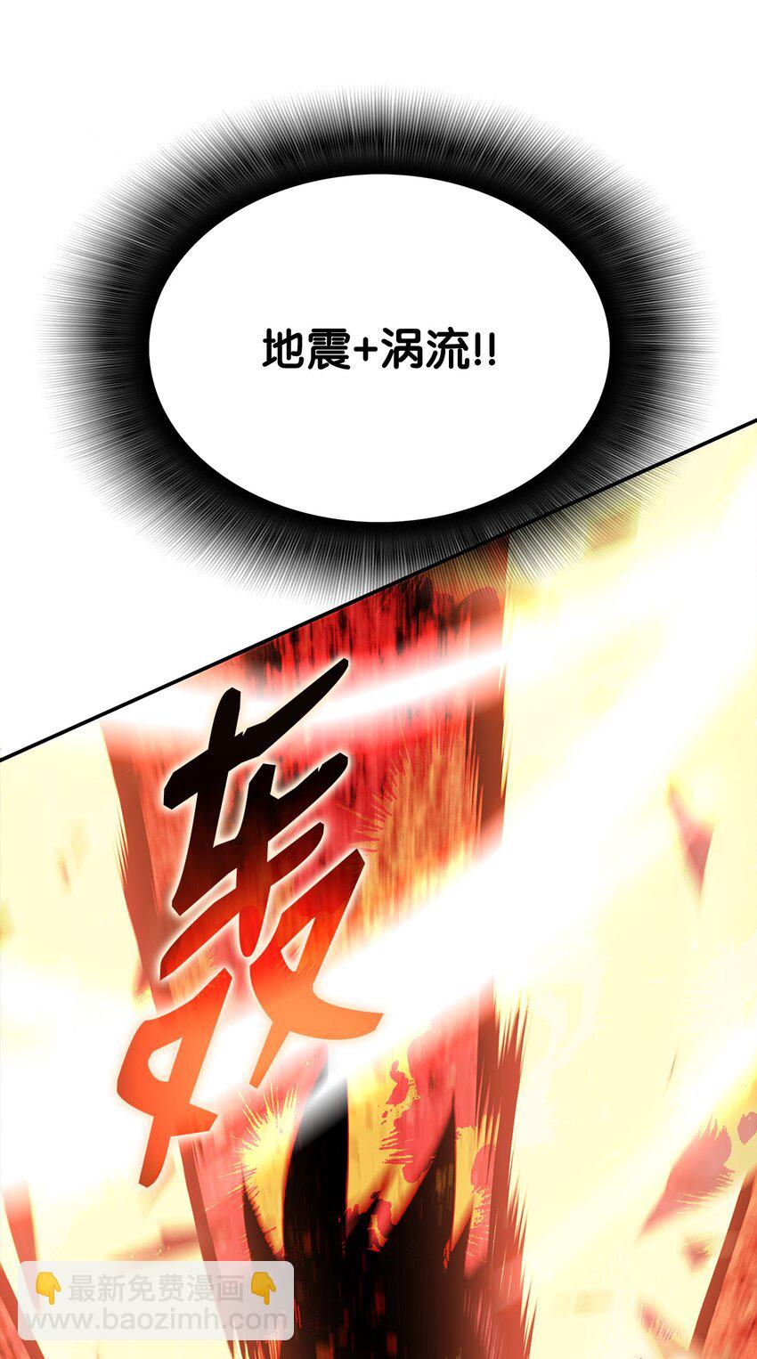 91 异变体(1/3)-第91话