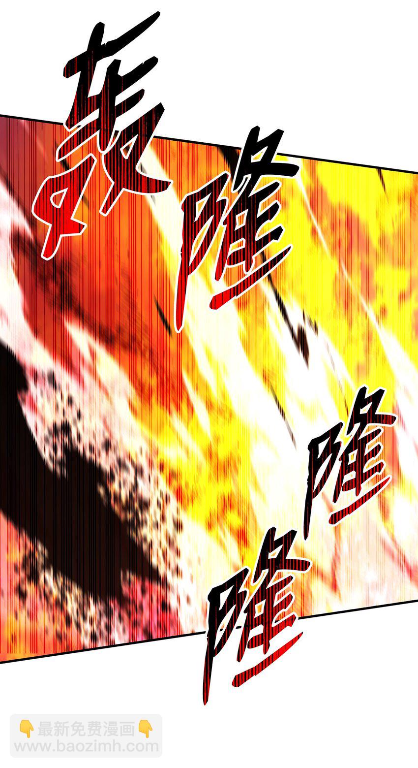 91 异变体(1/3)-第91话