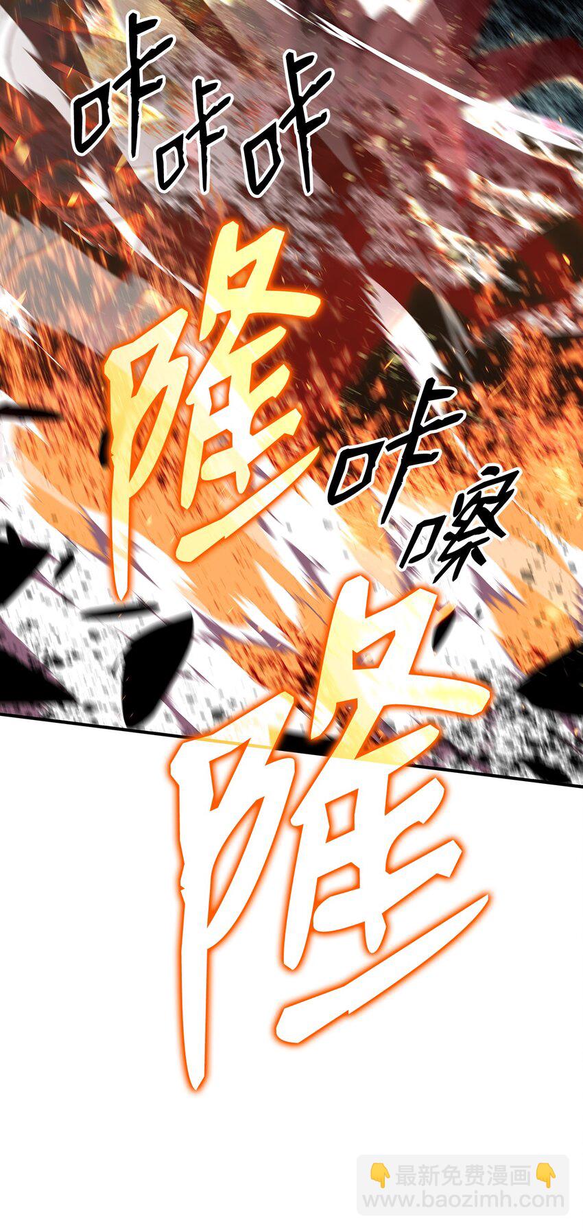 91 异变体(1/3)-第91话