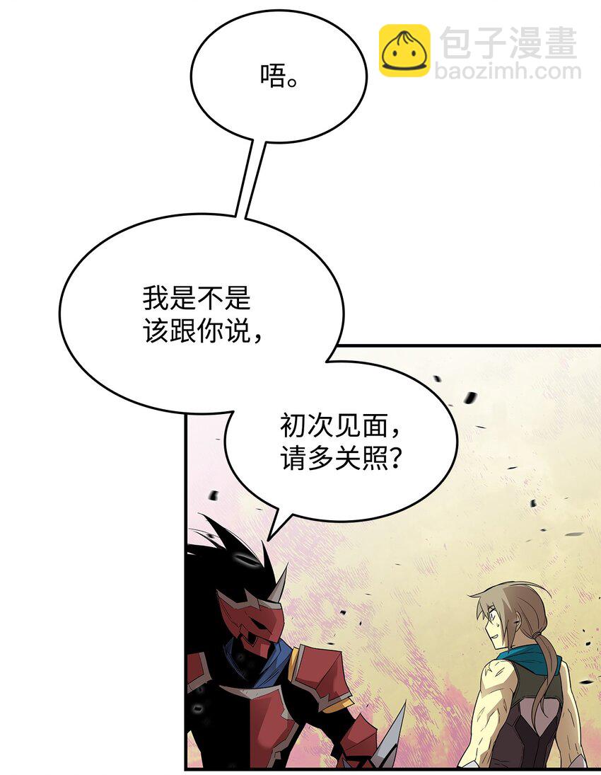 91 异变体(1/3)-第91话