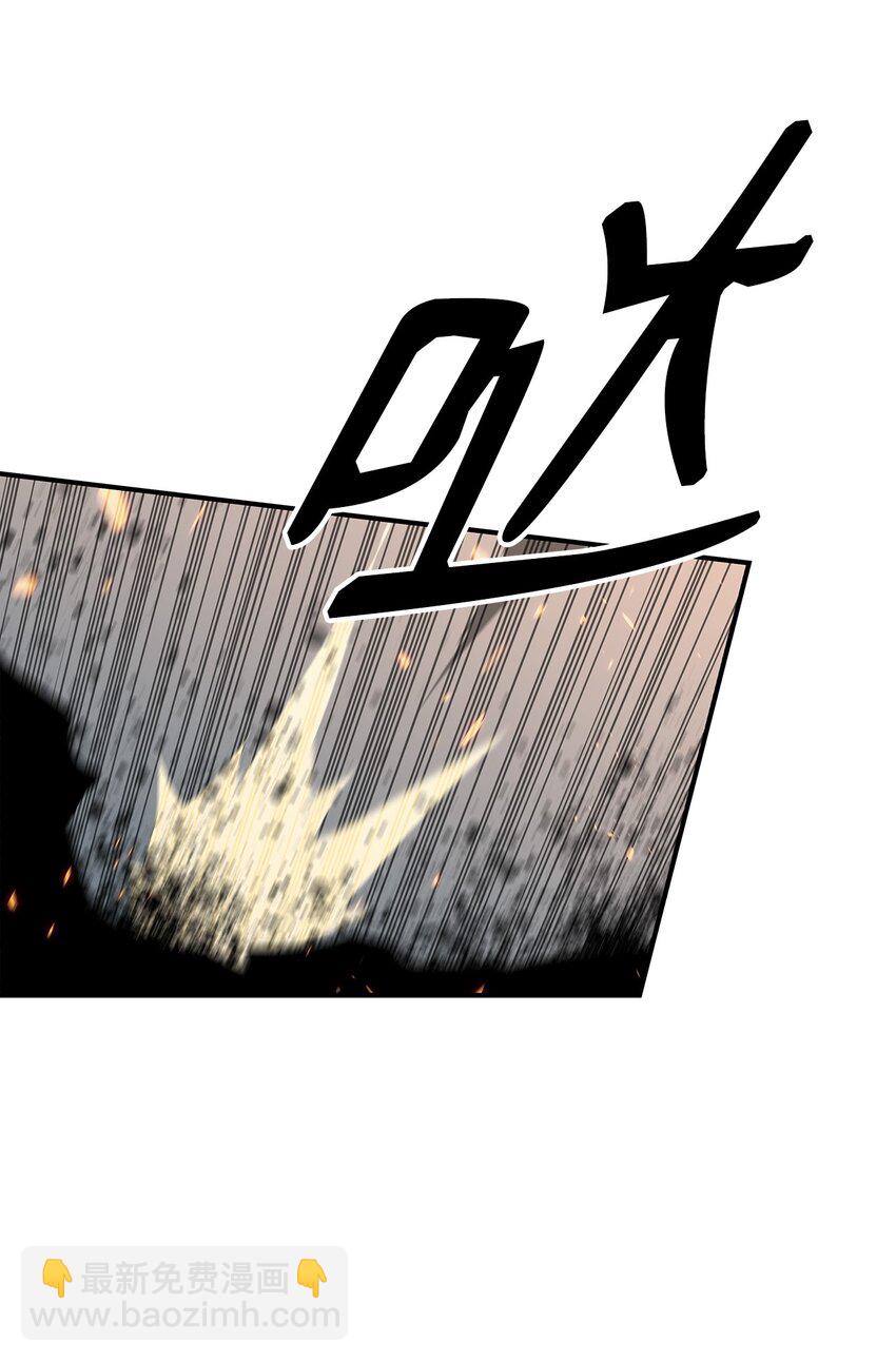 91 异变体(1/3)-第91话