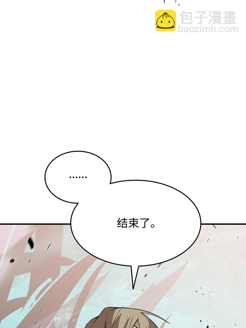 93 龙魔战争(1/2)-第93话