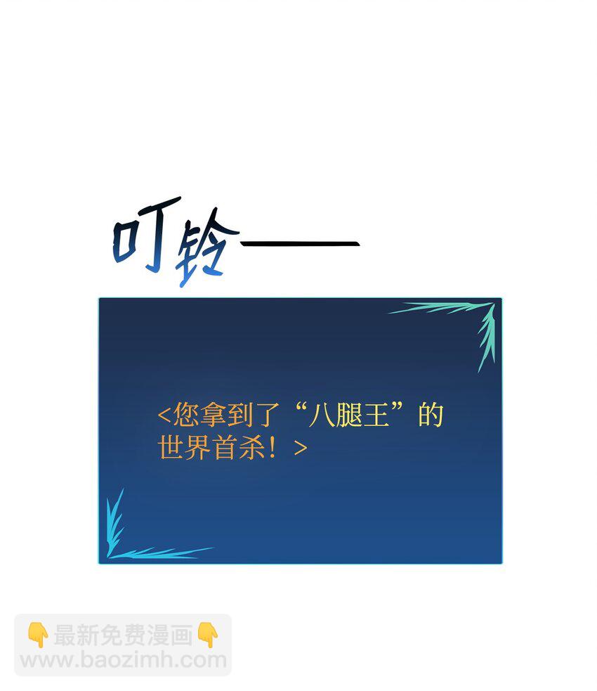 93 龙魔战争(1/2)-第93话