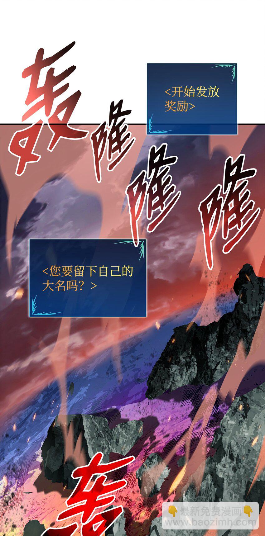93 龙魔战争(1/2)-第93话
