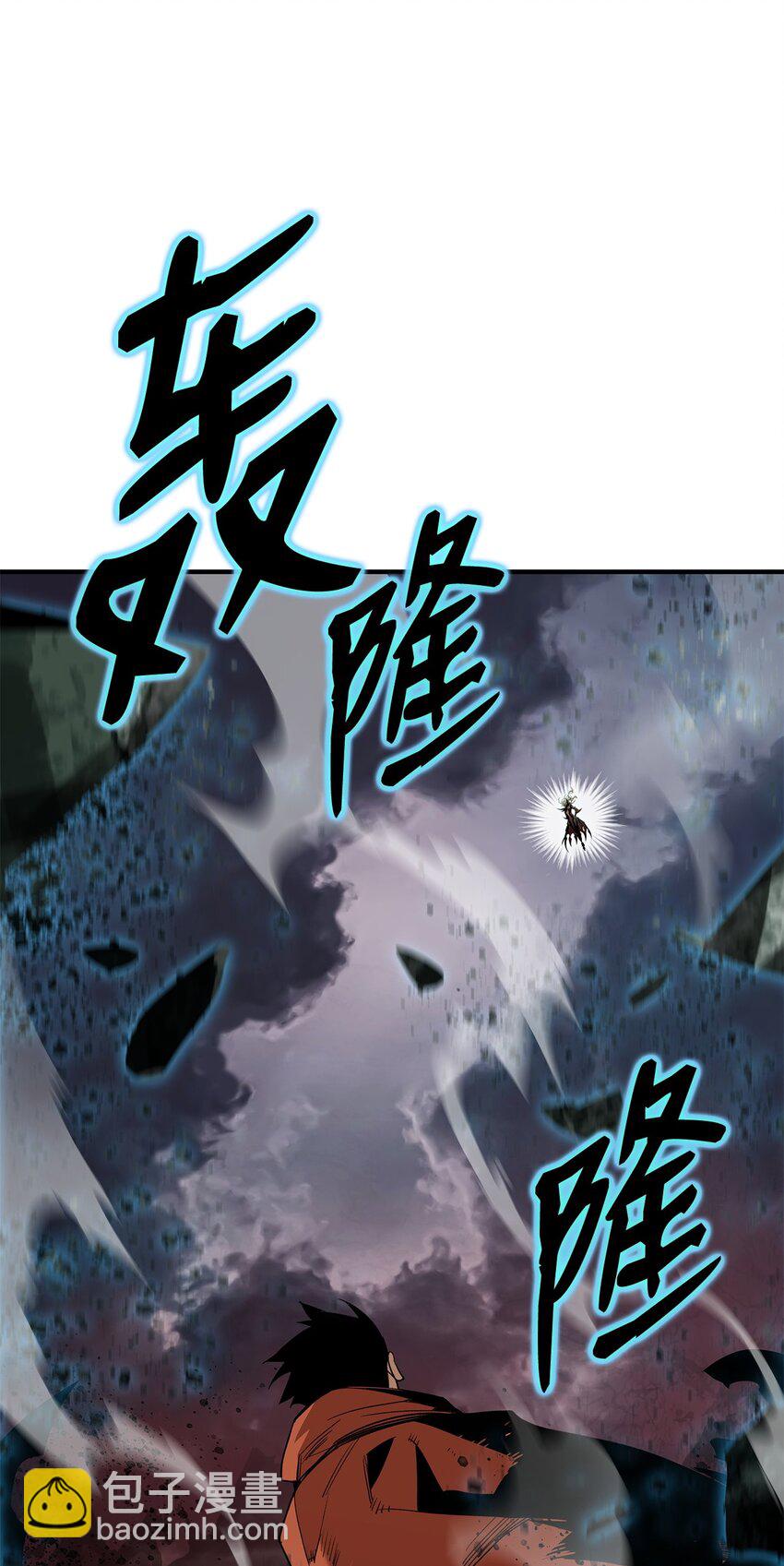 93 龙魔战争(1/2)-第93话