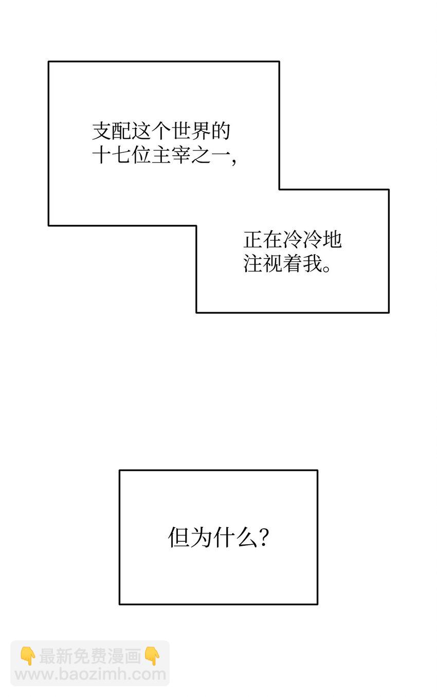 93 龙魔战争(1/2)-第93话