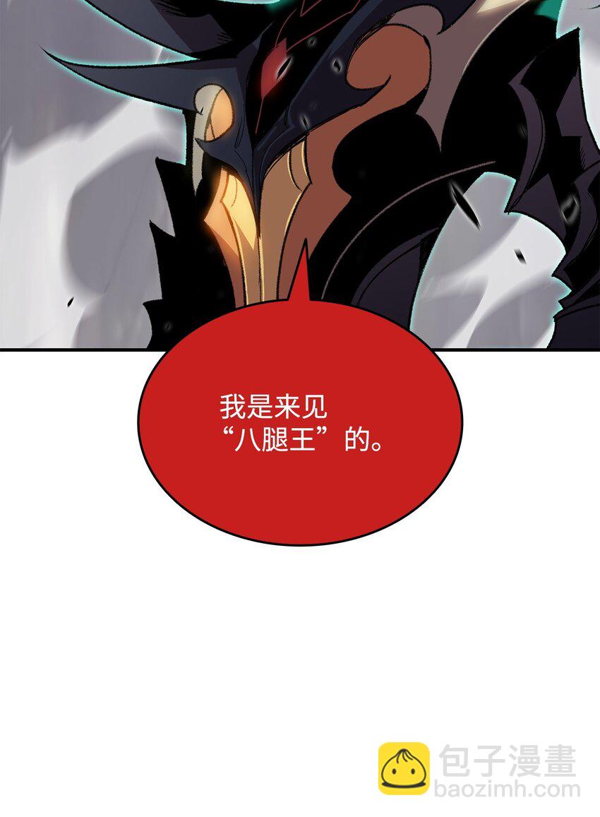 93 龙魔战争(1/2)-第93话