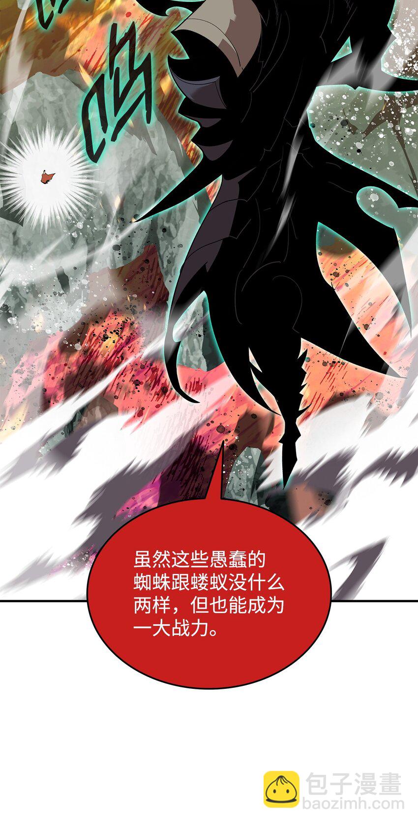 93 龙魔战争(1/2)-第93话