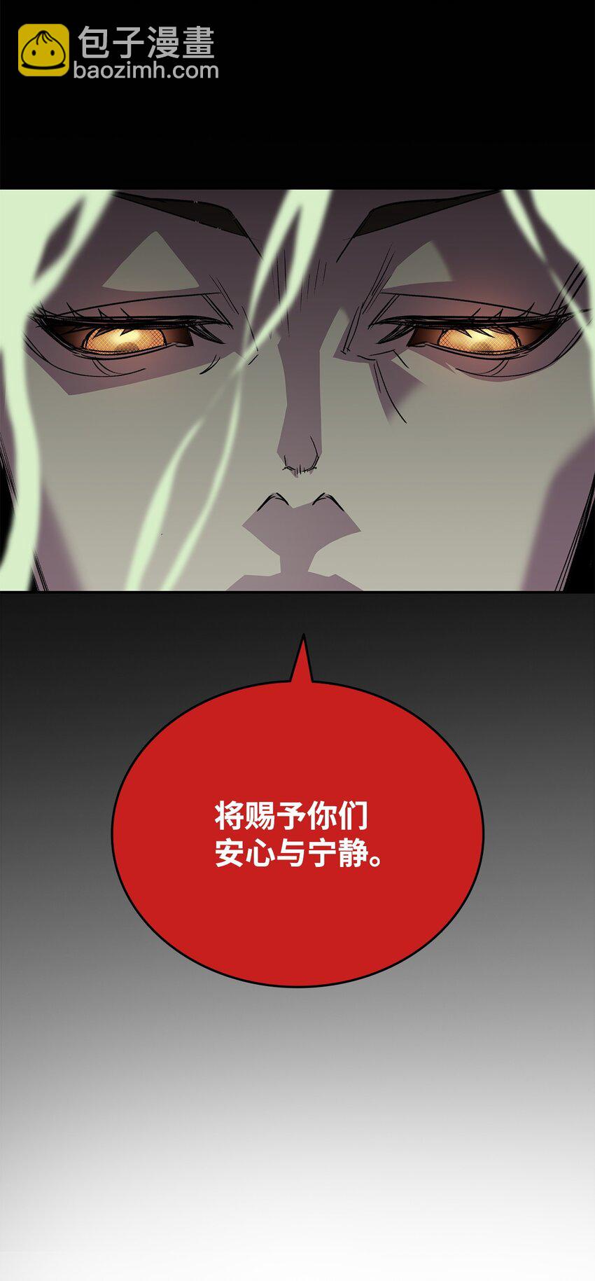 93 龙魔战争(1/2)-第93话
