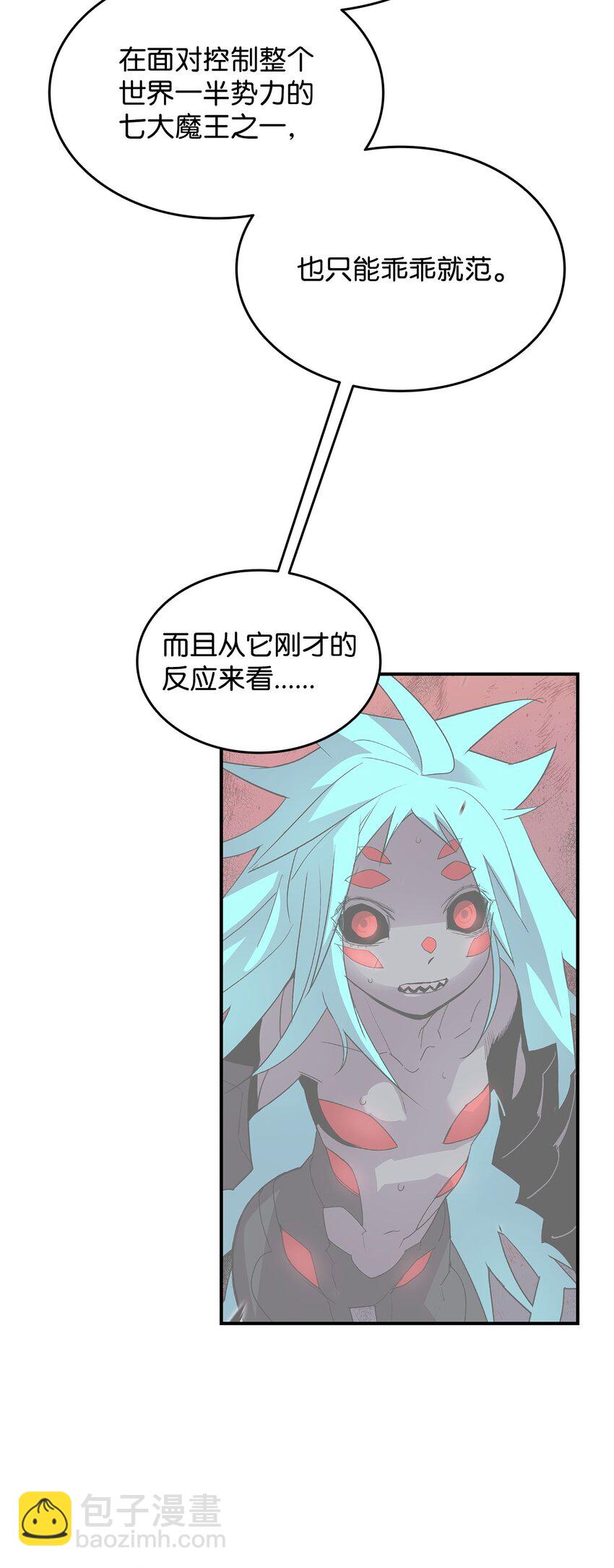 93 龙魔战争(1/2)-第93话