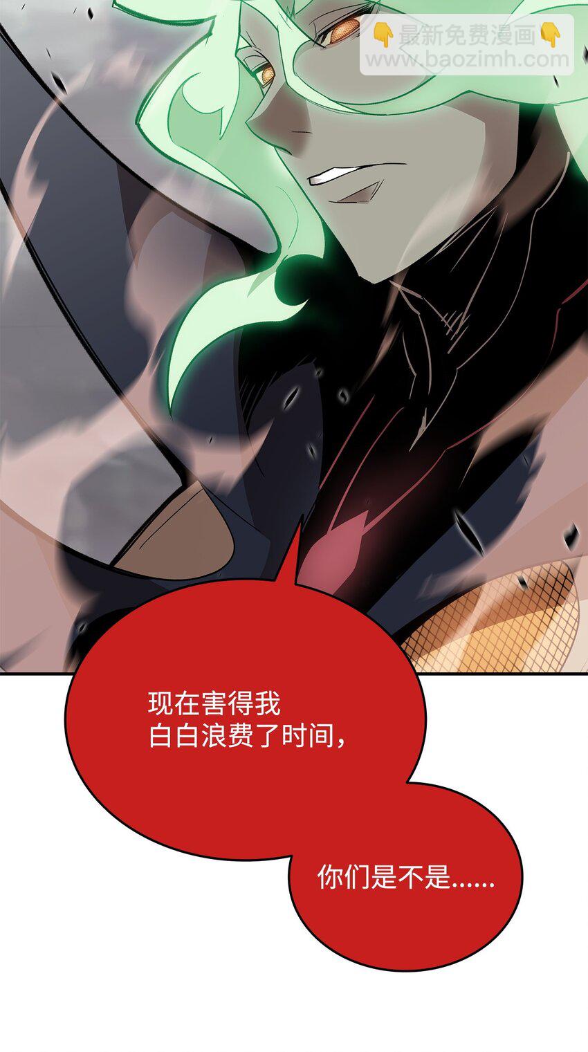 93 龙魔战争(1/2)-第93话
