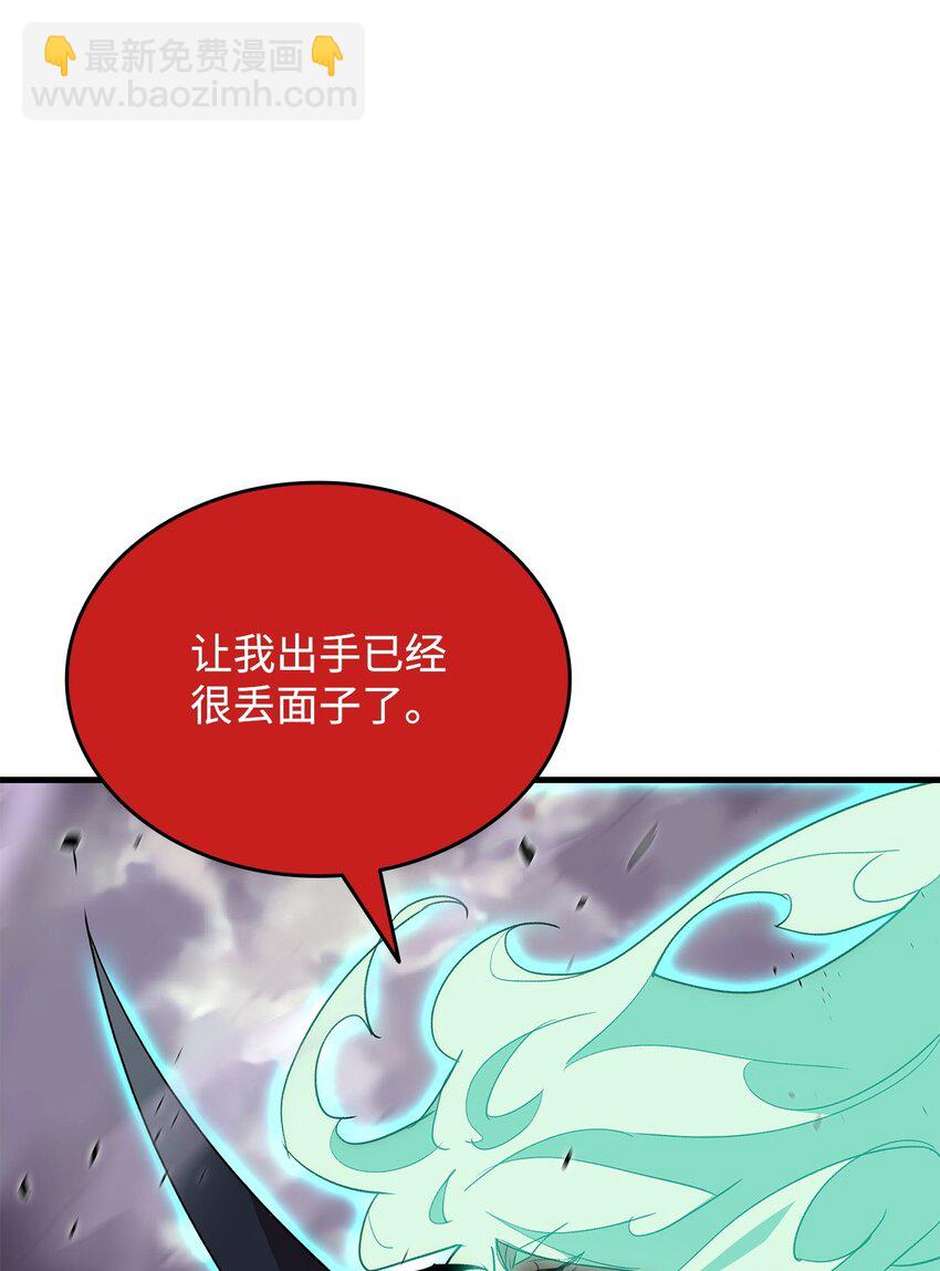 93 龙魔战争(1/2)-第93话