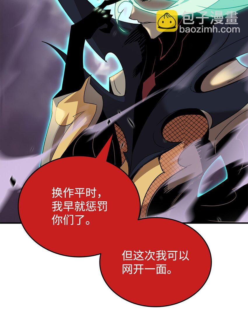 93 龙魔战争(1/2)-第93话