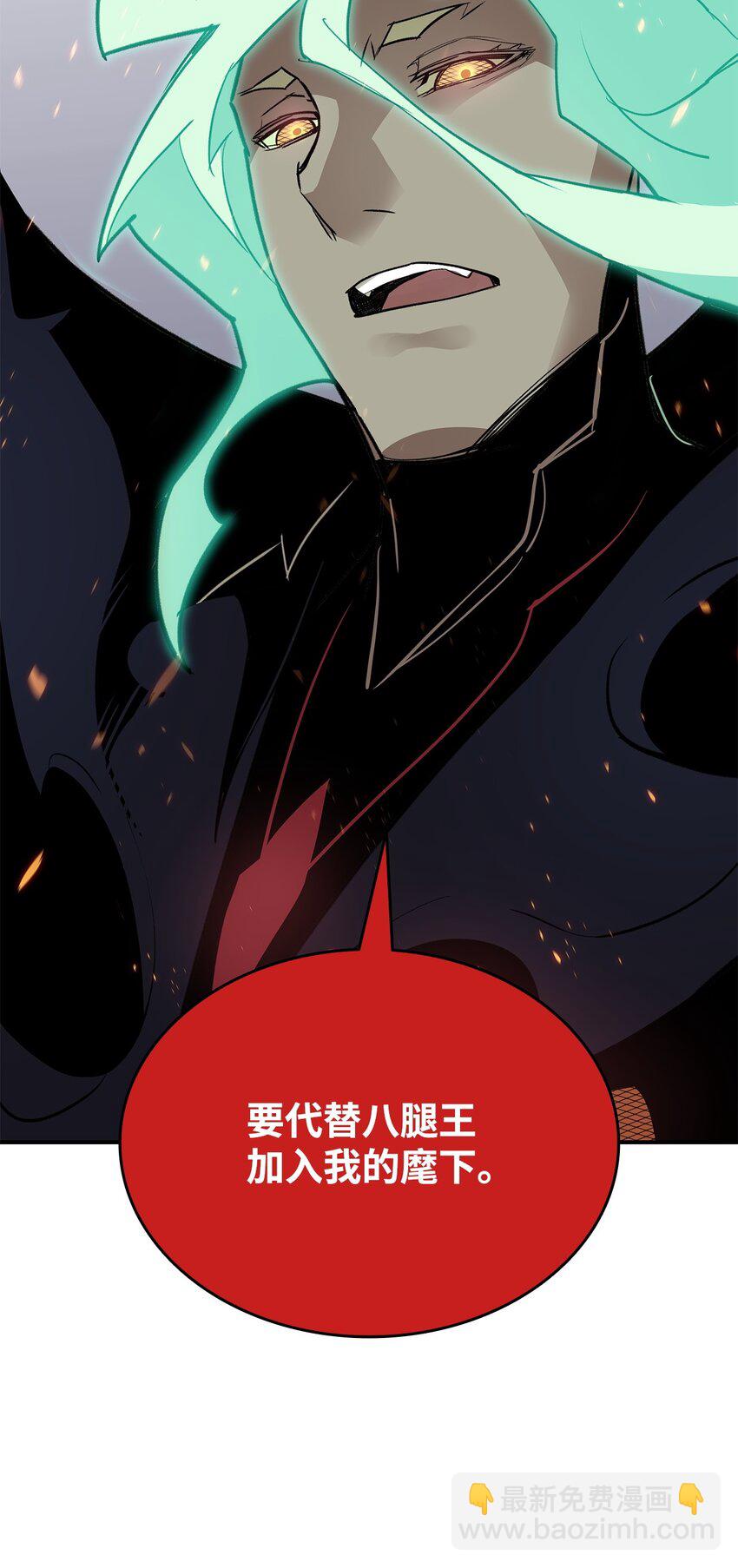 93 龙魔战争(1/2)-第93话