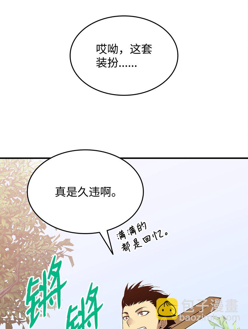 95 狠狠抽一顿(1/2)-第95话