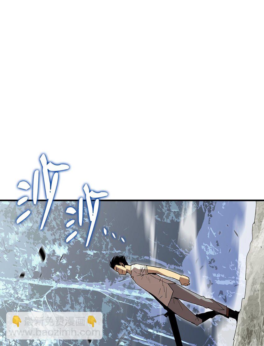 95 狠狠抽一顿(1/2)-第95话