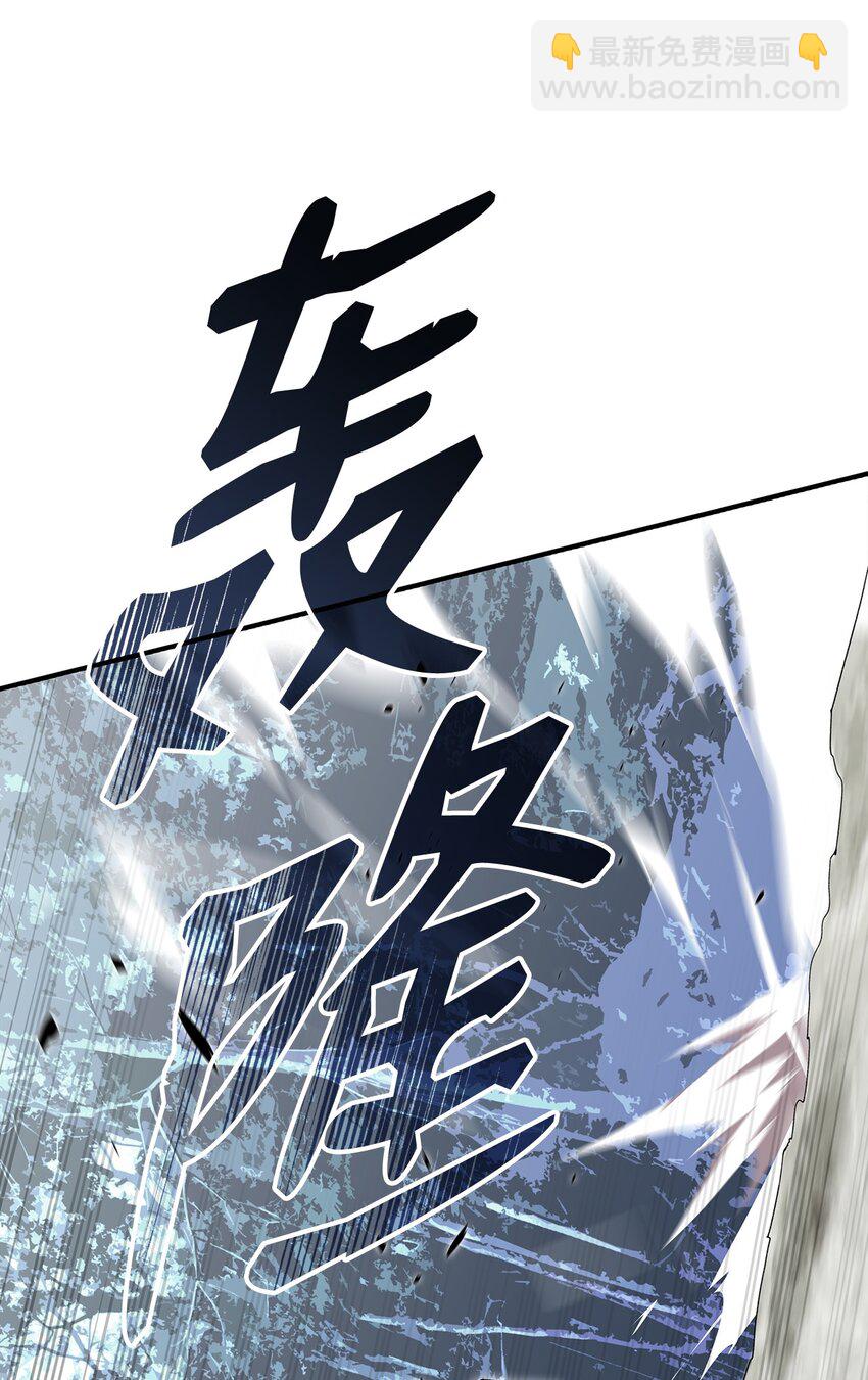 95 狠狠抽一顿(1/2)-第95话