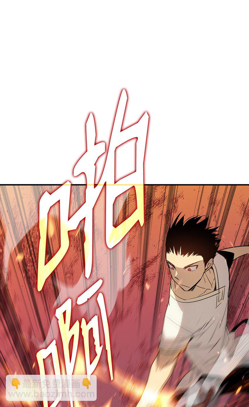 95 狠狠抽一顿(1/2)-第95话