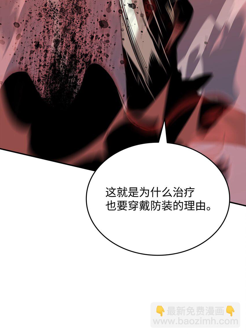 95 狠狠抽一顿(1/2)-第95话