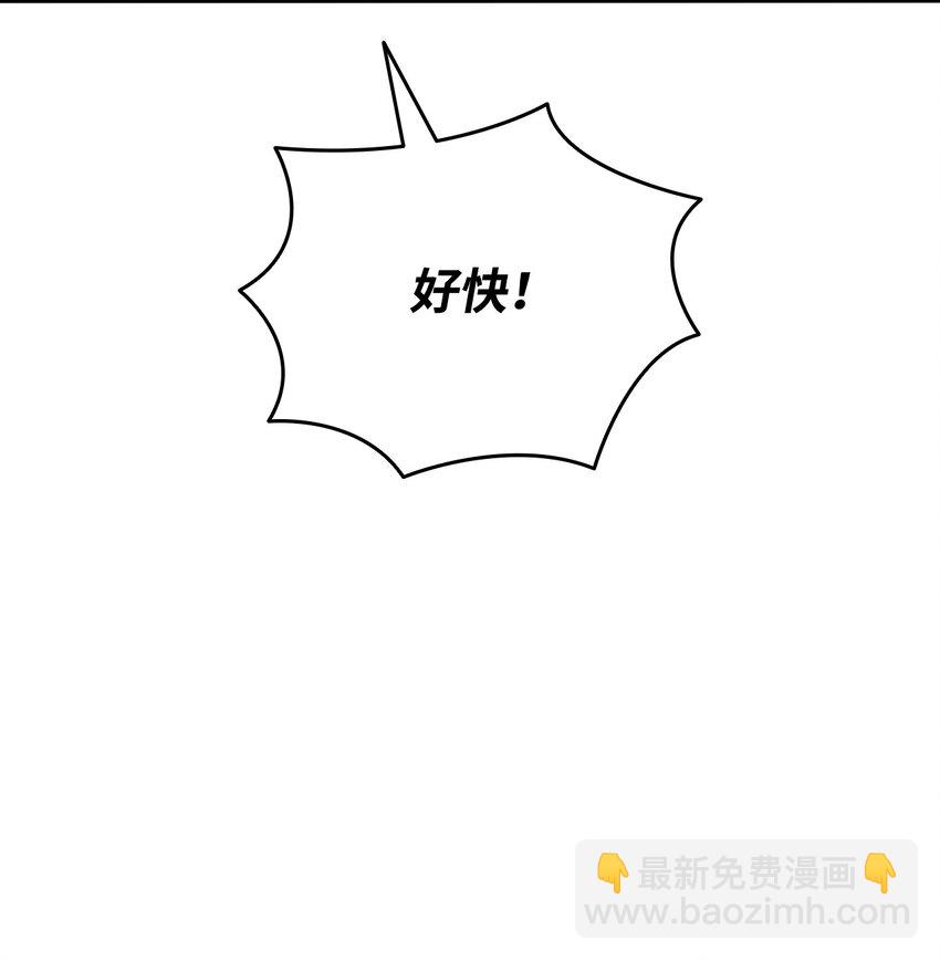 95 狠狠抽一顿(1/2)-第95话