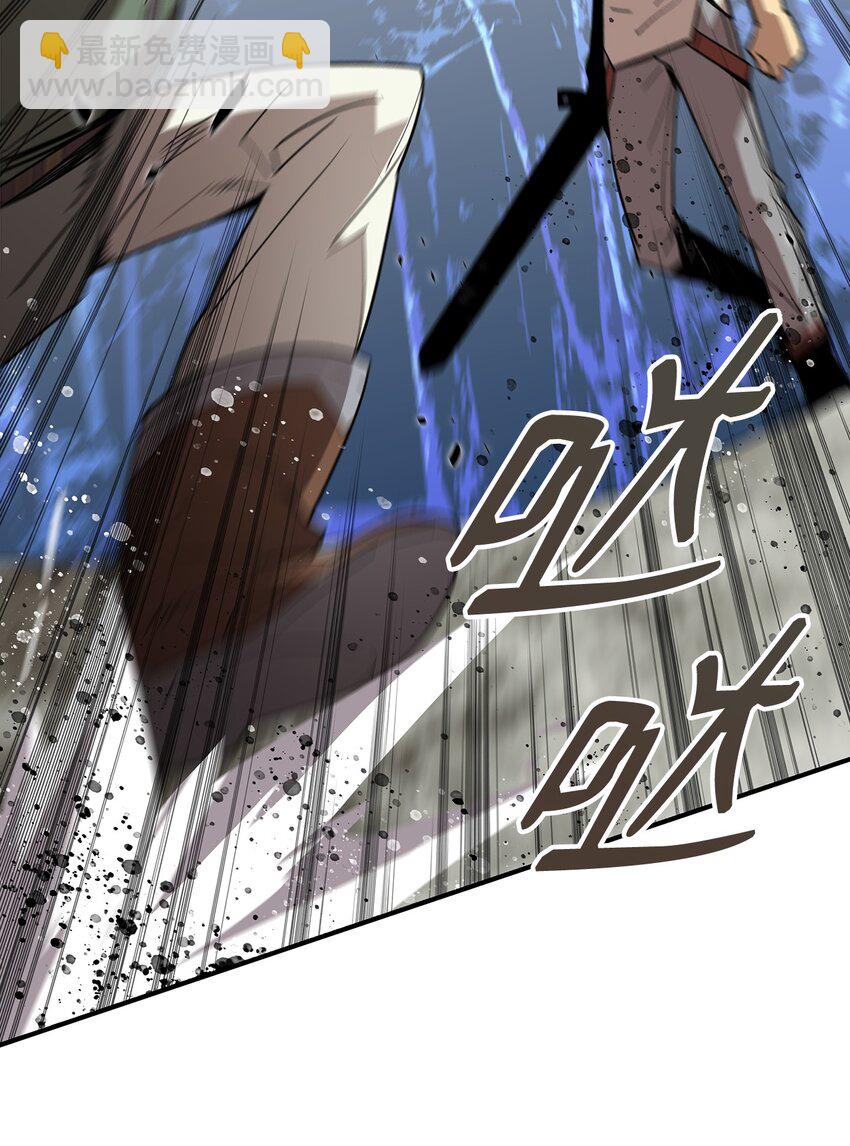 95 狠狠抽一顿(1/2)-第95话