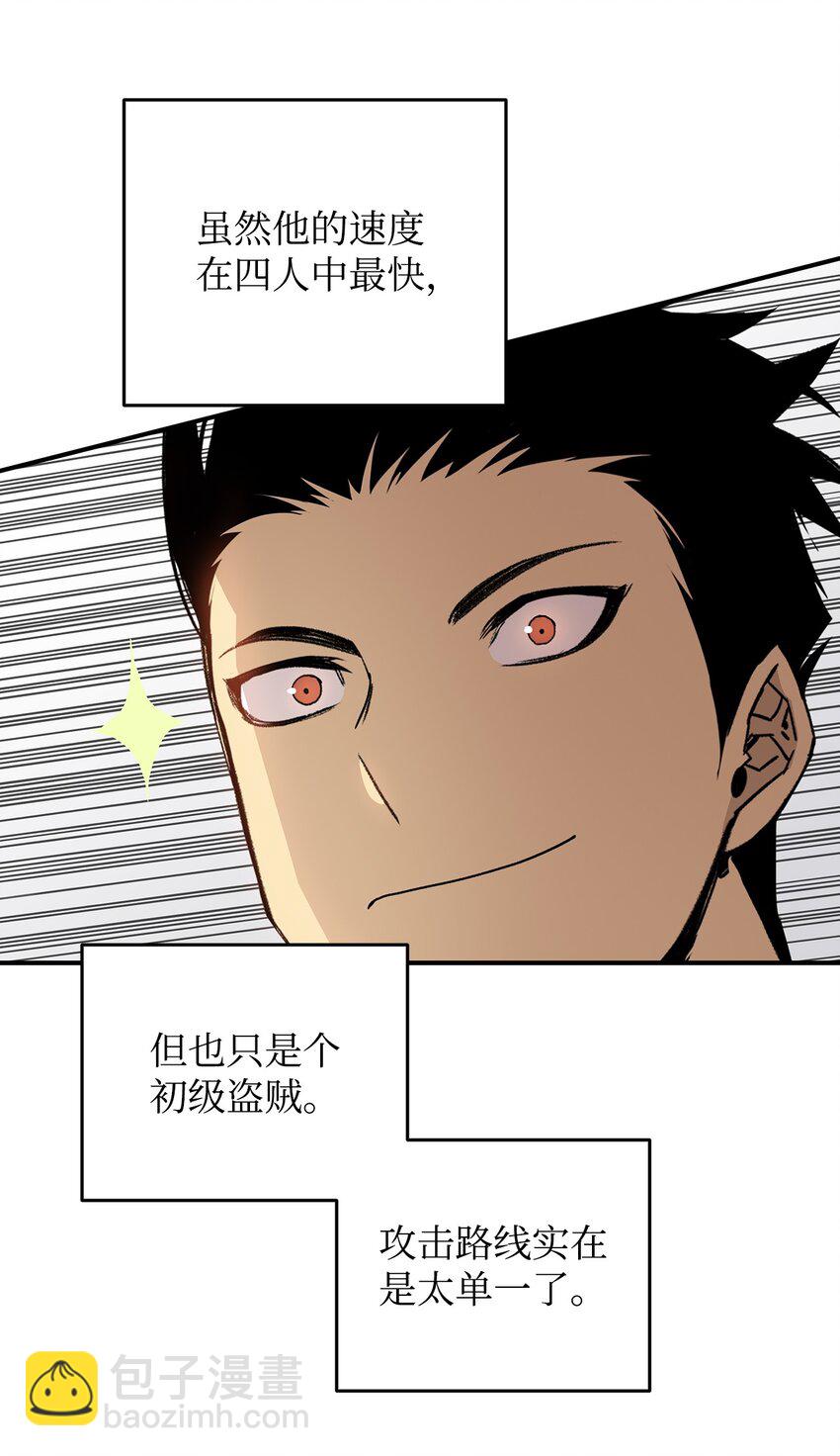 95 狠狠抽一顿(1/2)-第95话