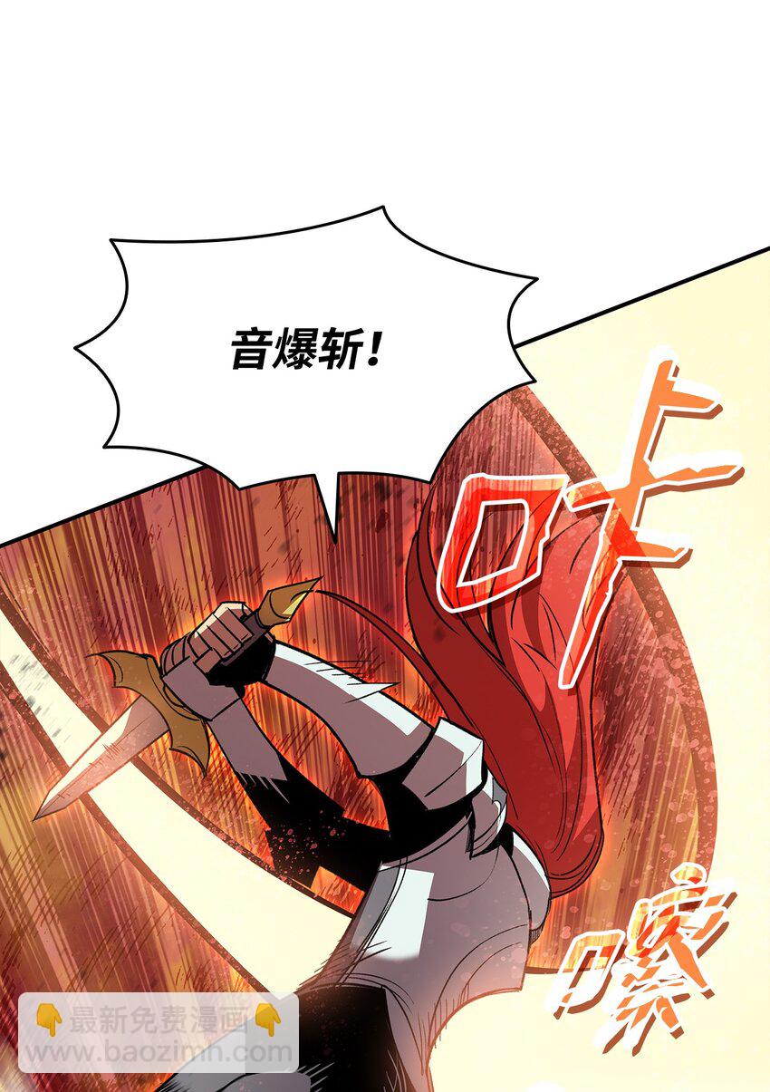 95 狠狠抽一顿(1/2)-第95话