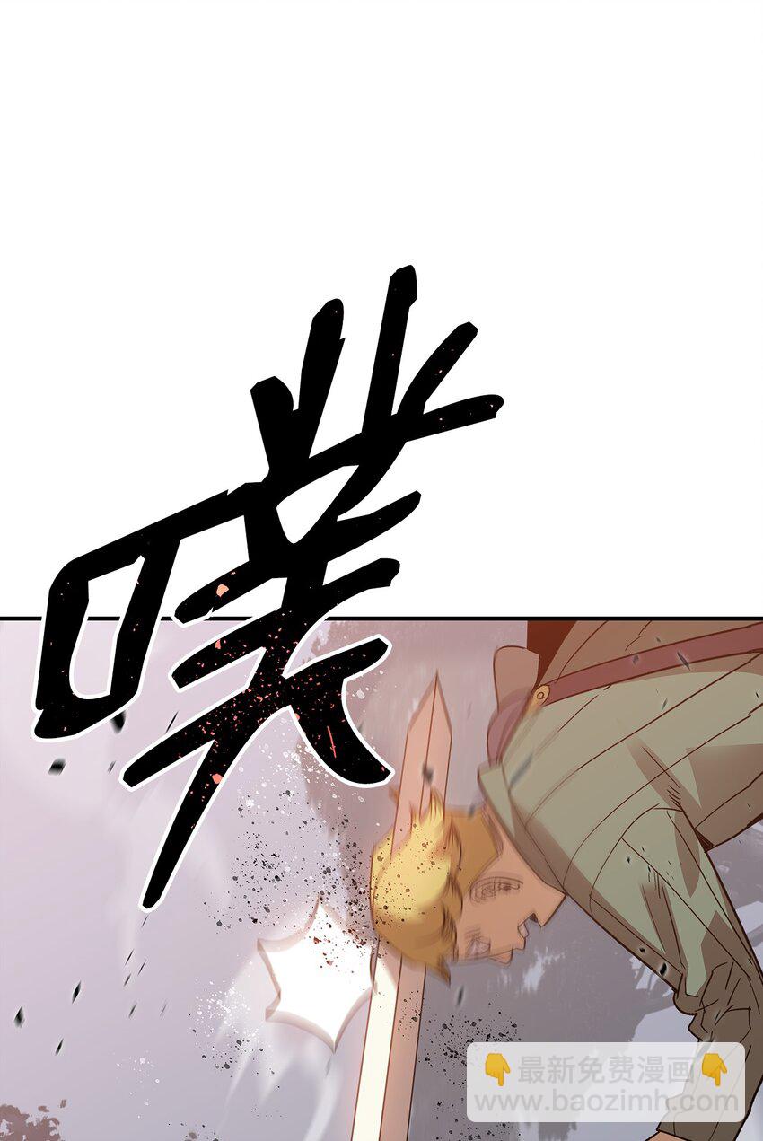 95 狠狠抽一顿(1/2)-第95话