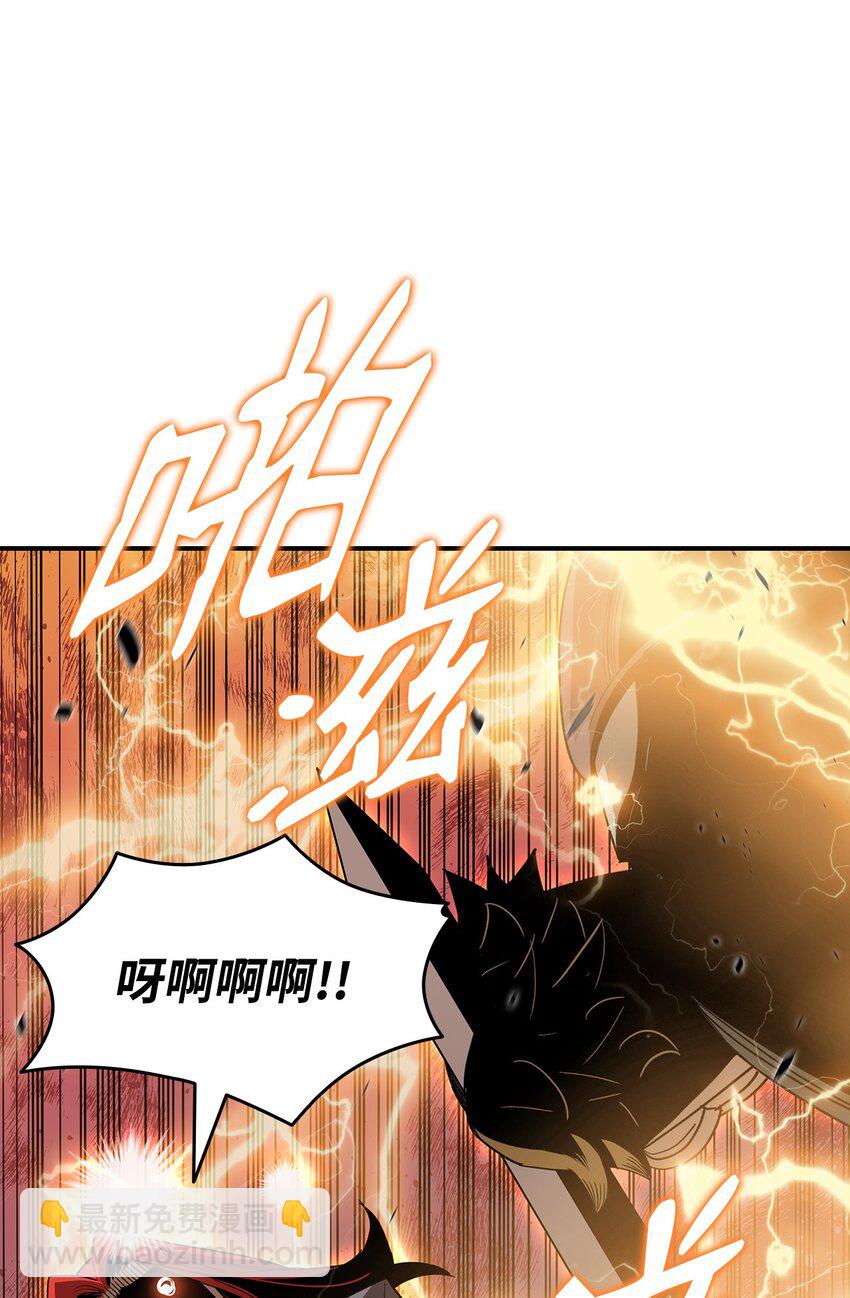 95 狠狠抽一顿(1/2)-第95话