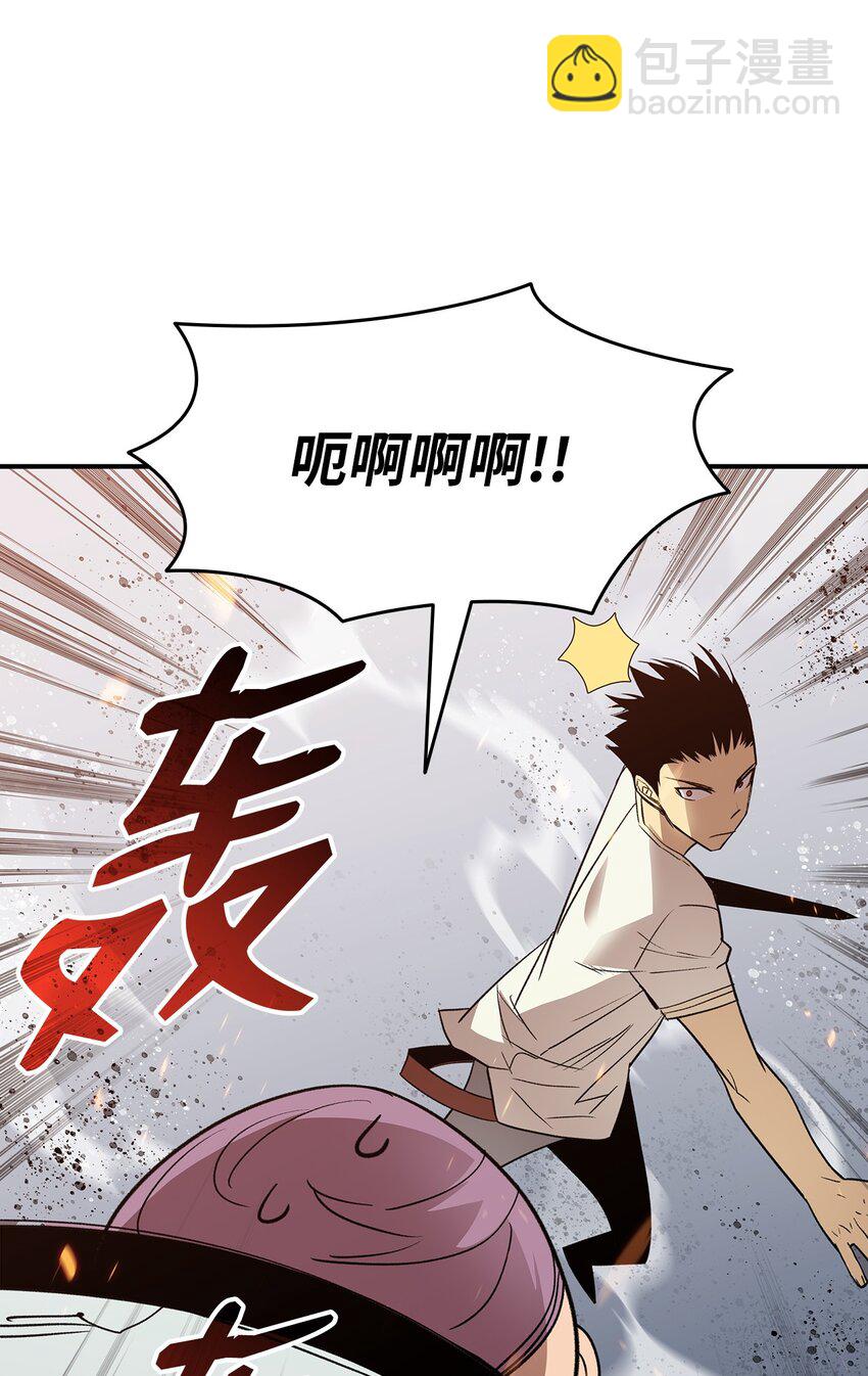 95 狠狠抽一顿(1/2)-第95话
