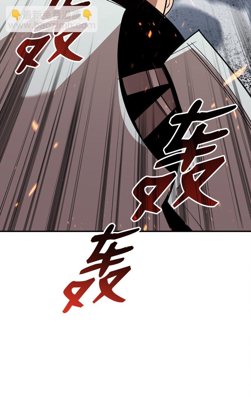 95 狠狠抽一顿(1/2)-第95话