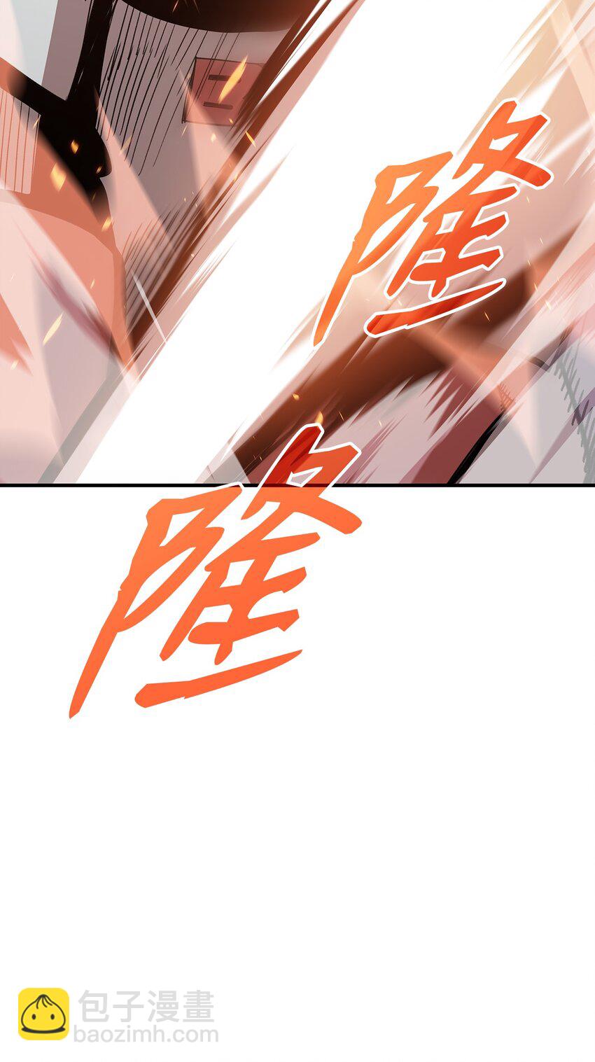 95 狠狠抽一顿(1/2)-第95话