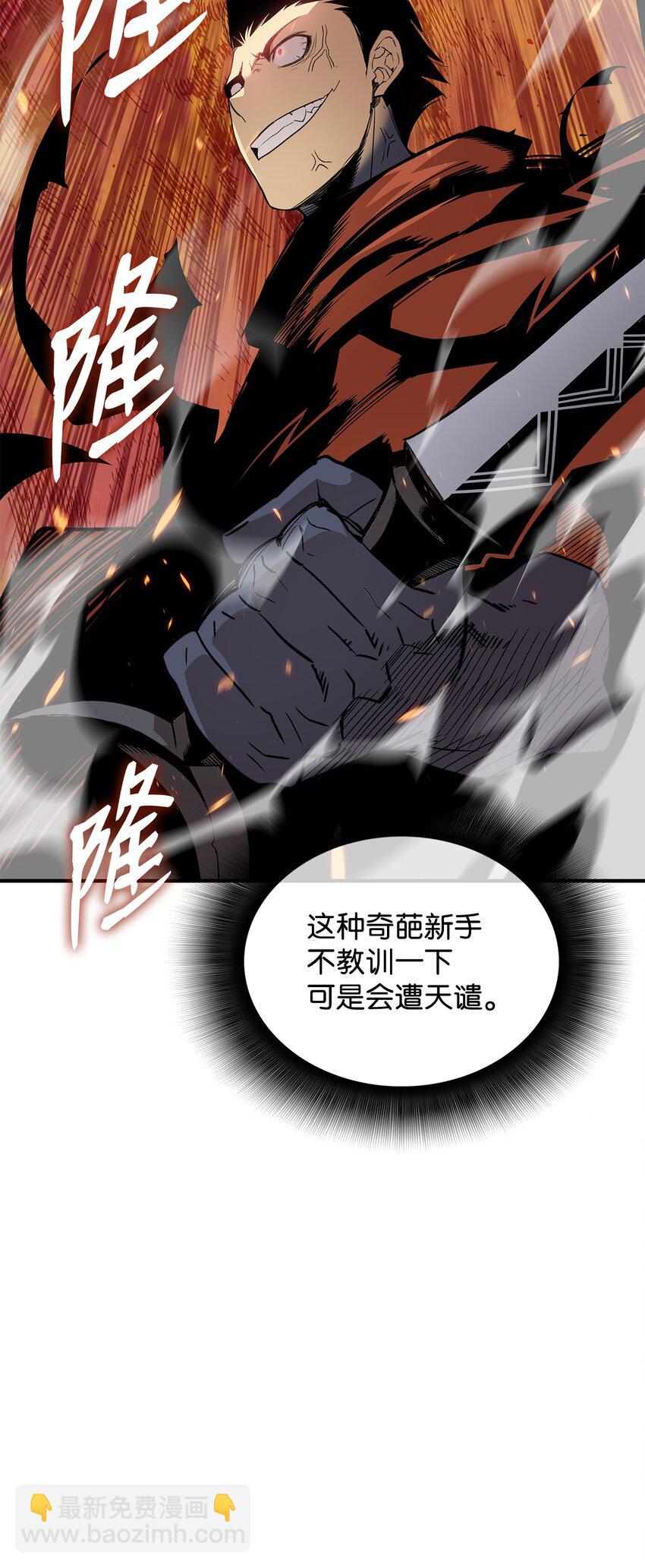 95 狠狠抽一顿(1/2)-第95话
