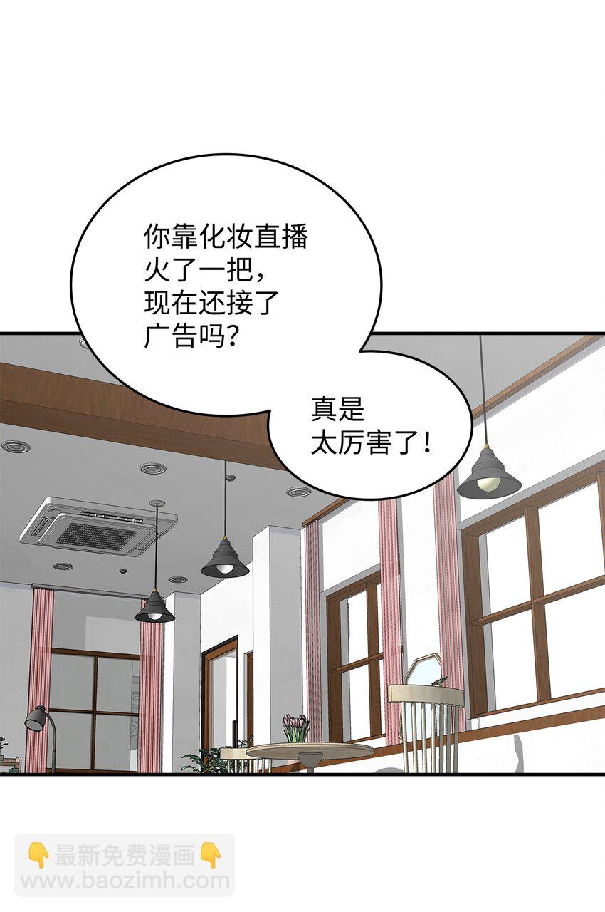 97 领路人(1/2)-第97话