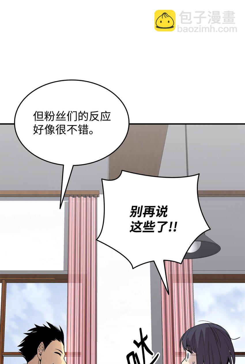 97 领路人(1/2)-第97话