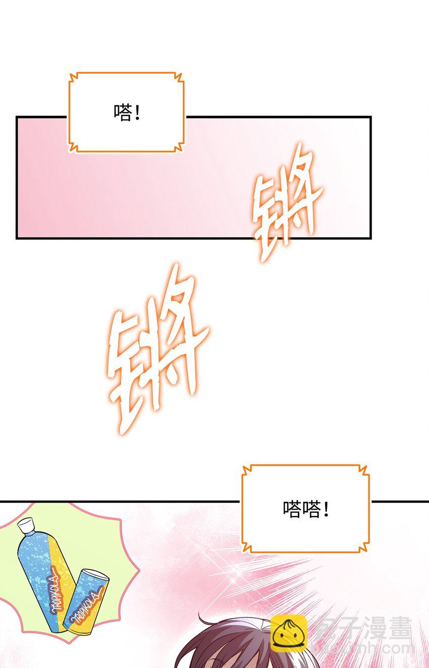 97 领路人(1/2)-第97话