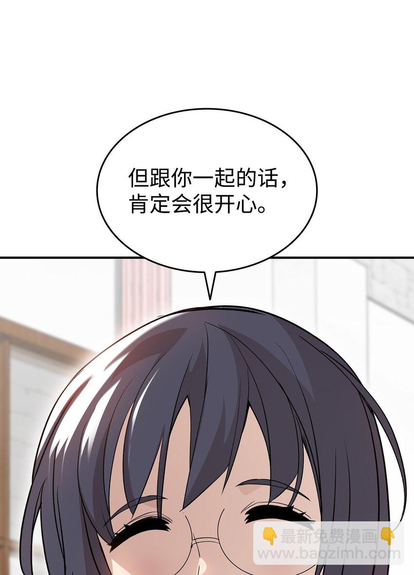 97 领路人(1/2)-第97话