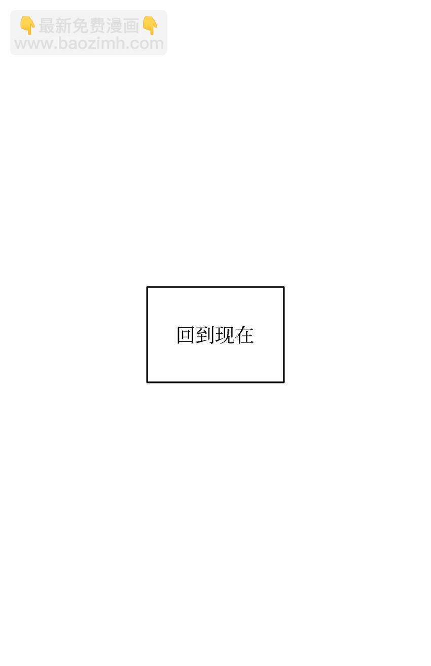 97 领路人(1/2)-第97话