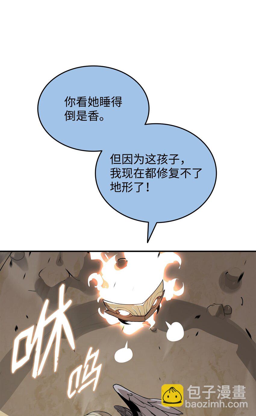 97 领路人(1/2)-第97话