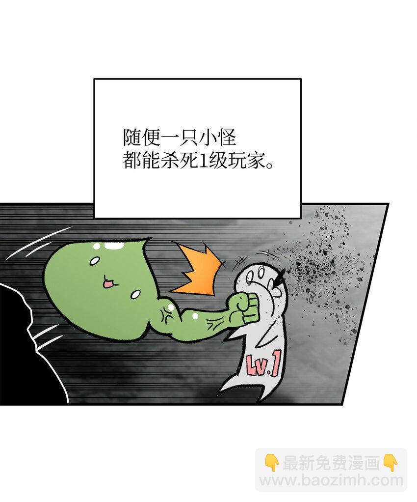 97 领路人(1/2)-第97话