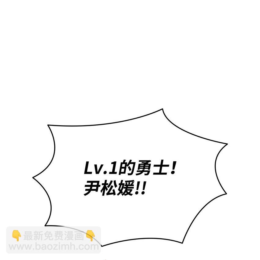 97 领路人(1/2)-第97话