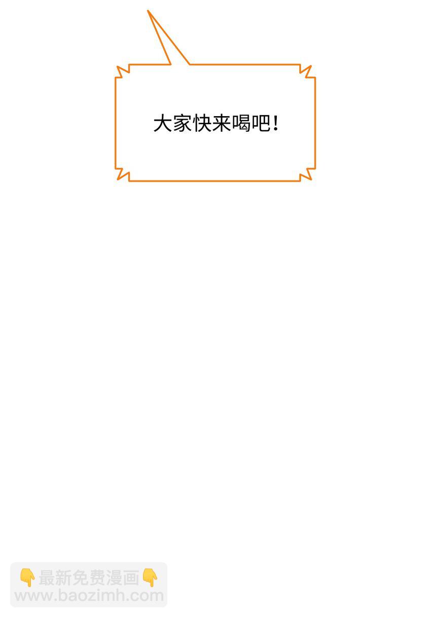 97 领路人(1/2)-第97话