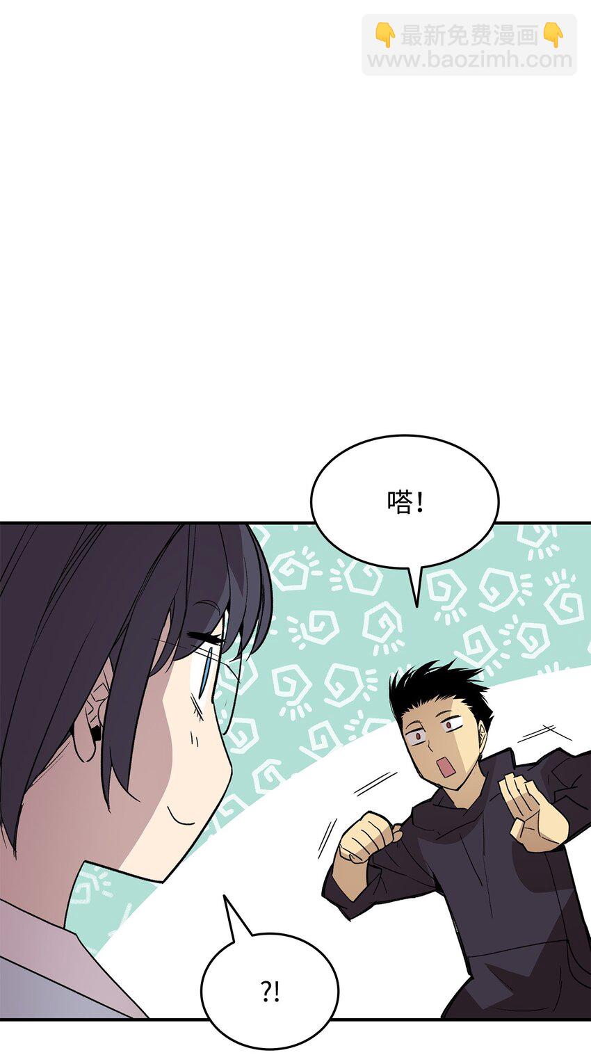 97 领路人(1/2)-第97话