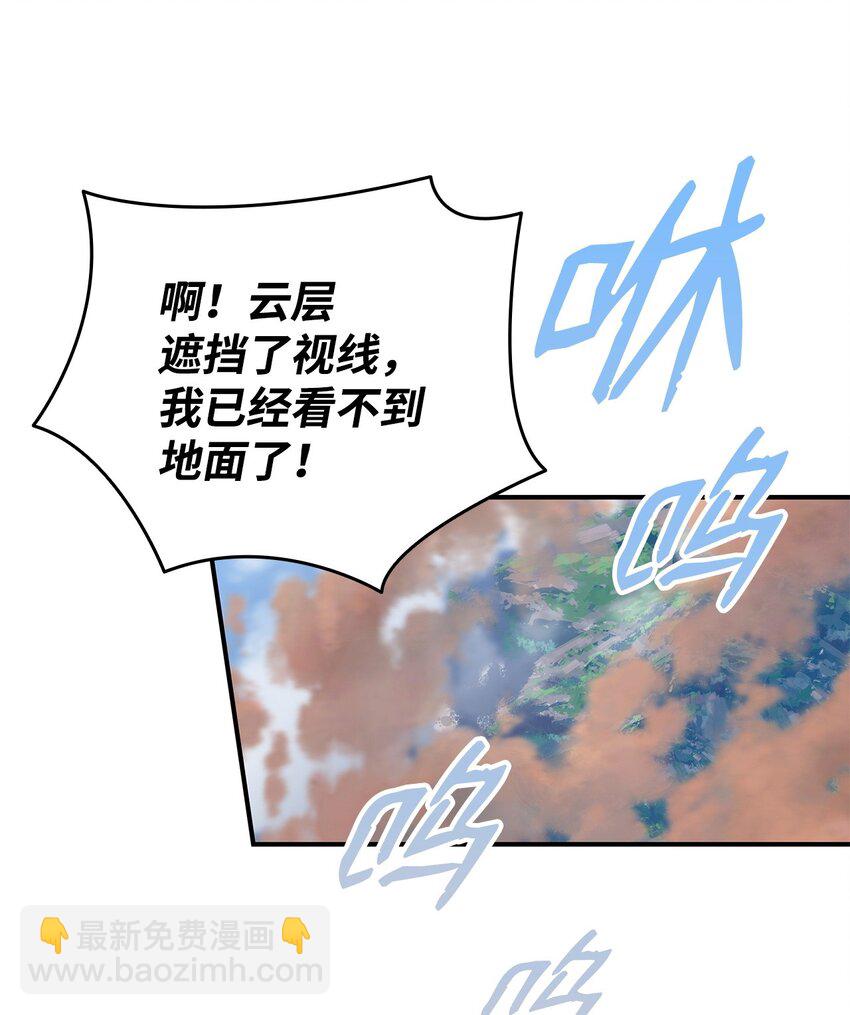 99 君之殇(1/2)-第99话